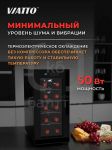 Шкаф винный MK-WC10