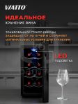 Шкаф винный MK-WC10