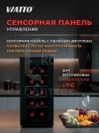 Шкаф винный MK-WC10