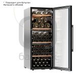 Винный шкаф Meyvel MV105-KBF1