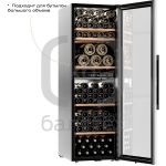 Винный шкаф Meyvel MV126-KBF2