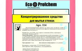 Профессиональные моющие средства Ecoprofchem